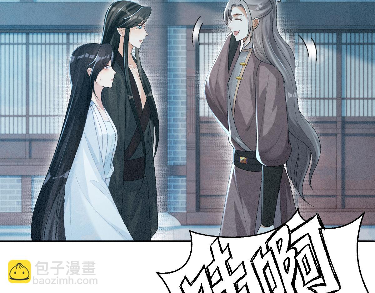 第16话 诡异的婚礼(1/3)-第16话