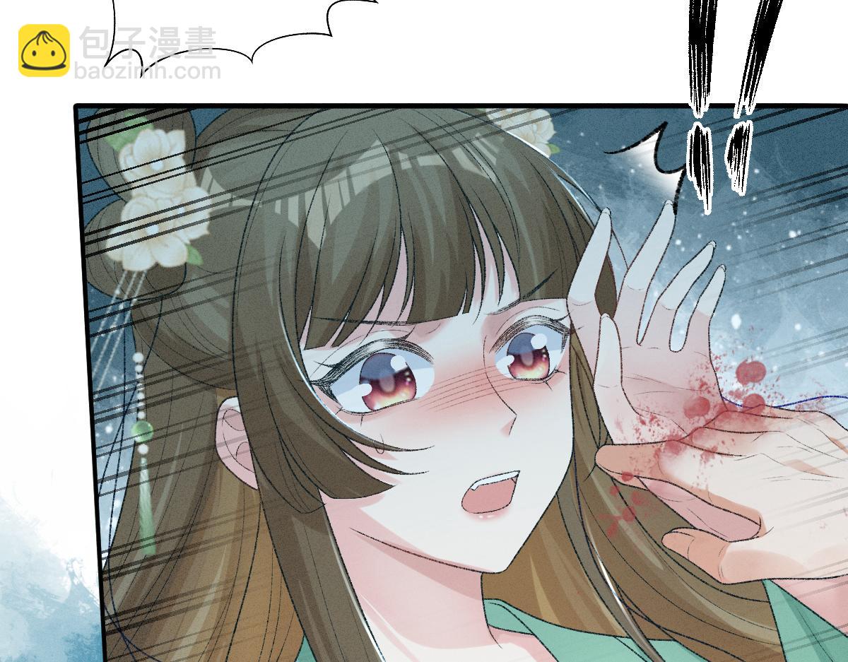 第16话 诡异的婚礼(1/3)-第16话