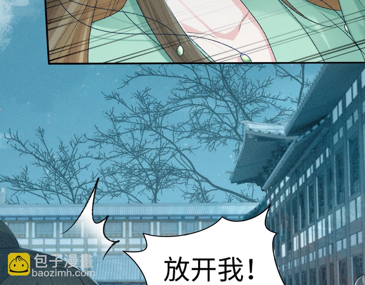 第16话 诡异的婚礼(1/3)-第16话