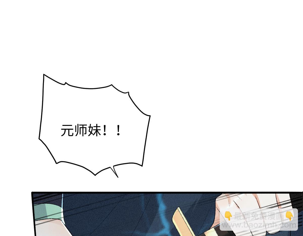 第16话 诡异的婚礼(1/3)-第16话