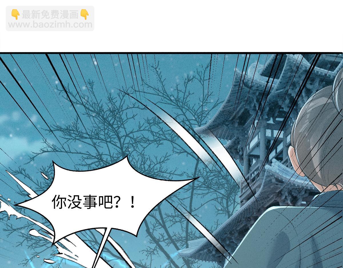 第16话 诡异的婚礼(1/3)-第16话