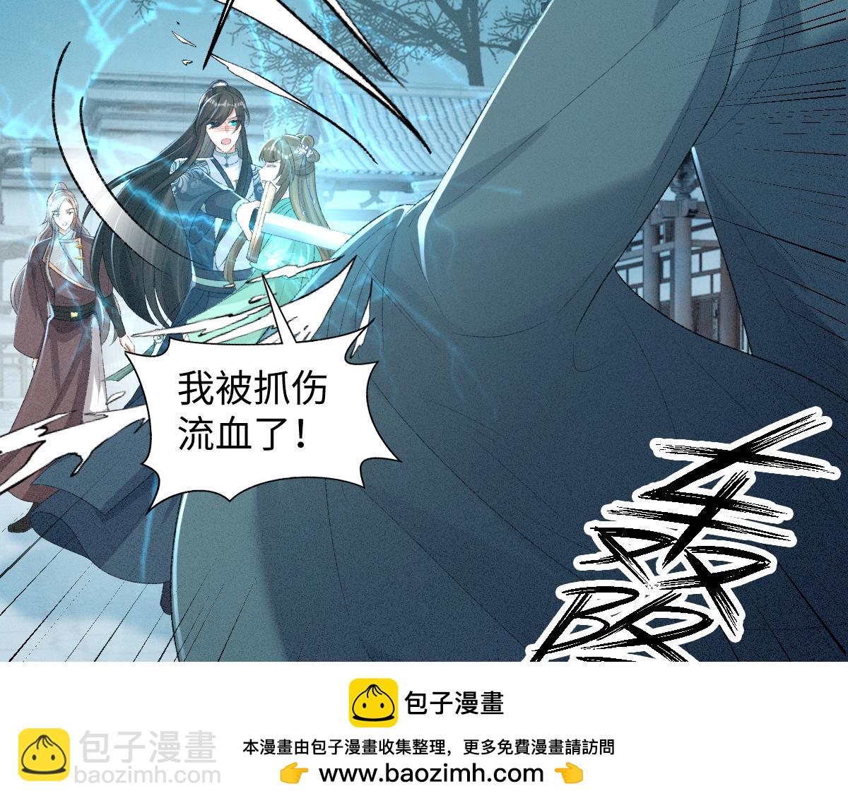 第16话 诡异的婚礼(1/3)-第16话