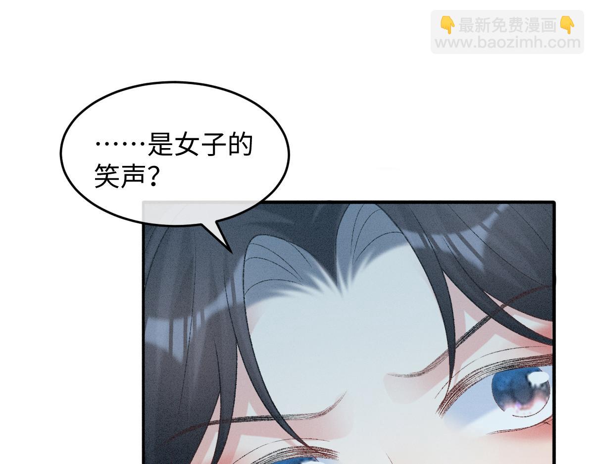 第16话 诡异的婚礼(1/3)-第16话