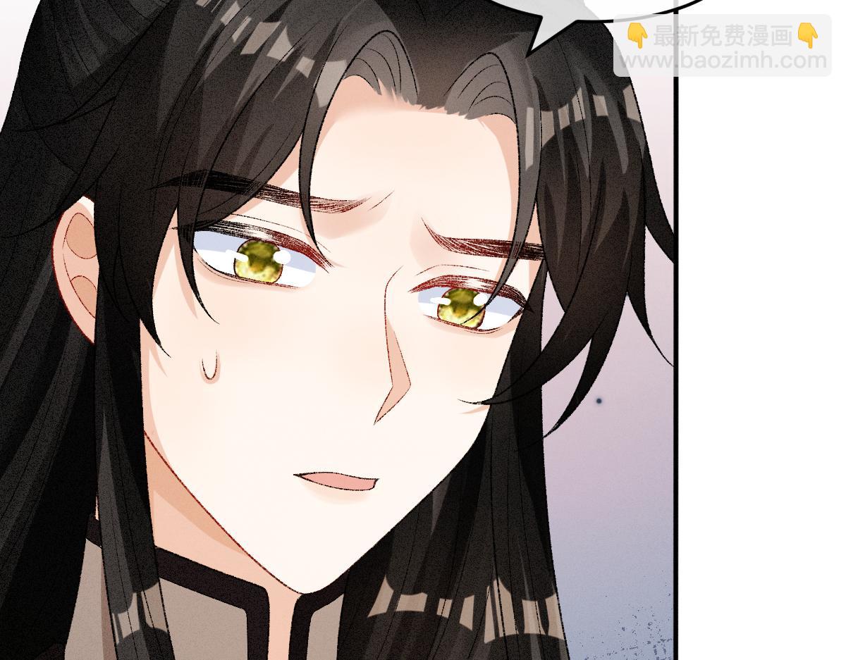 第18话 等我娶你！(1/3)-第18话