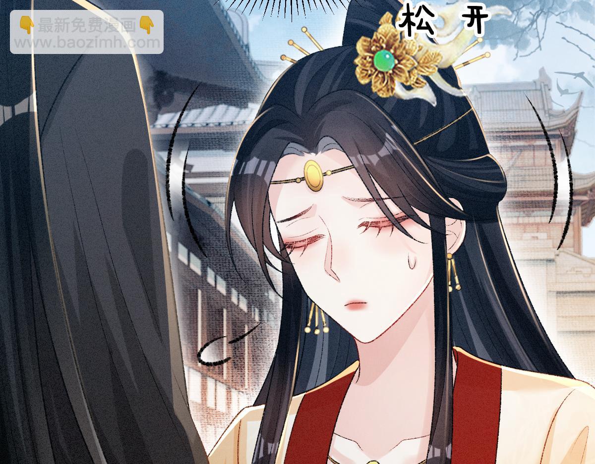 第18话 等我娶你！(1/3)-第18话