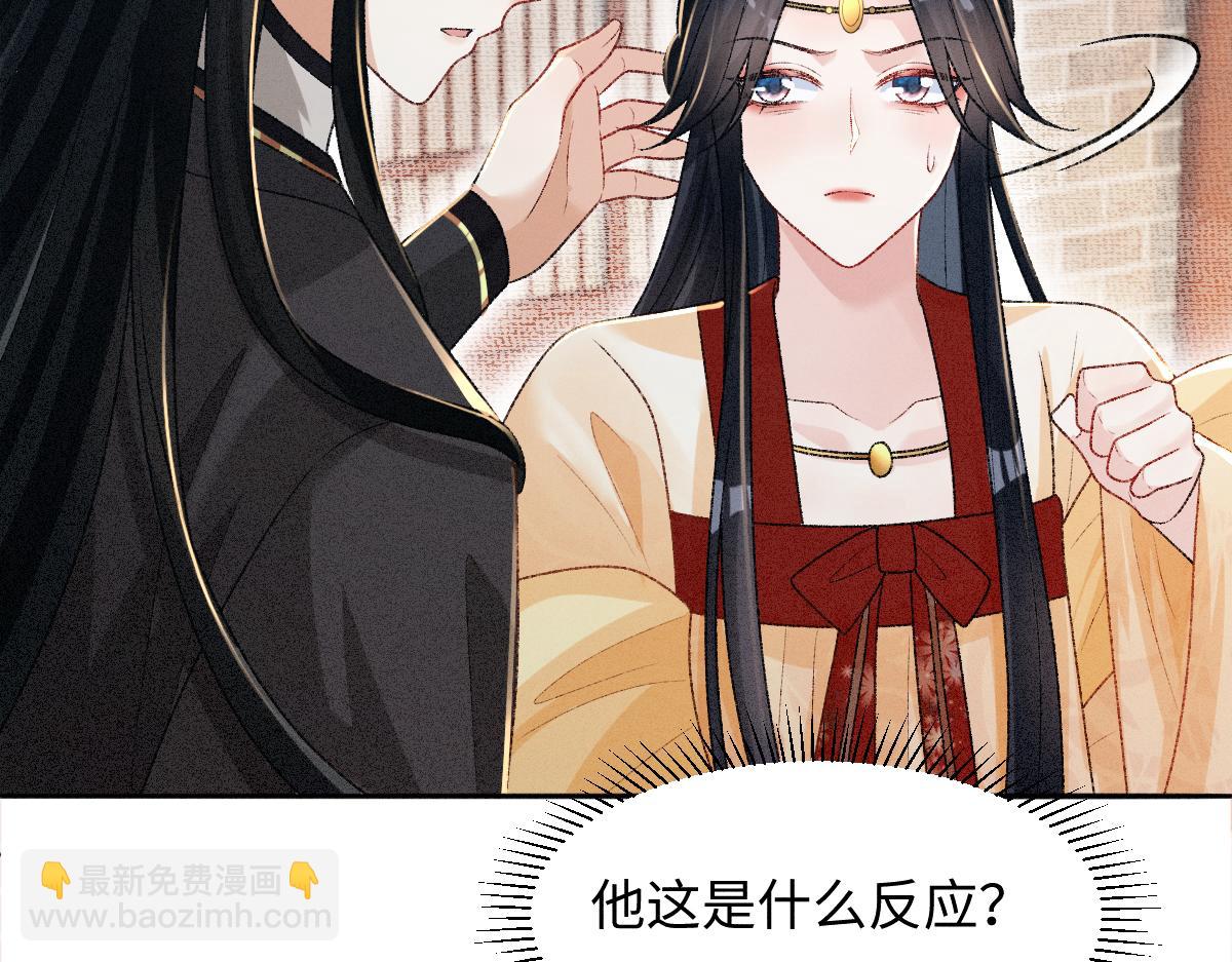 第18话 等我娶你！(1/3)-第18话