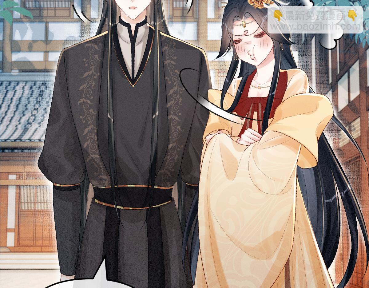 第18话 等我娶你！(1/3)-第18话