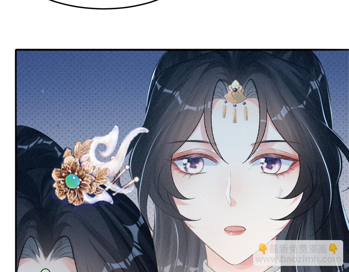 第18话 等我娶你！(1/3)-第18话