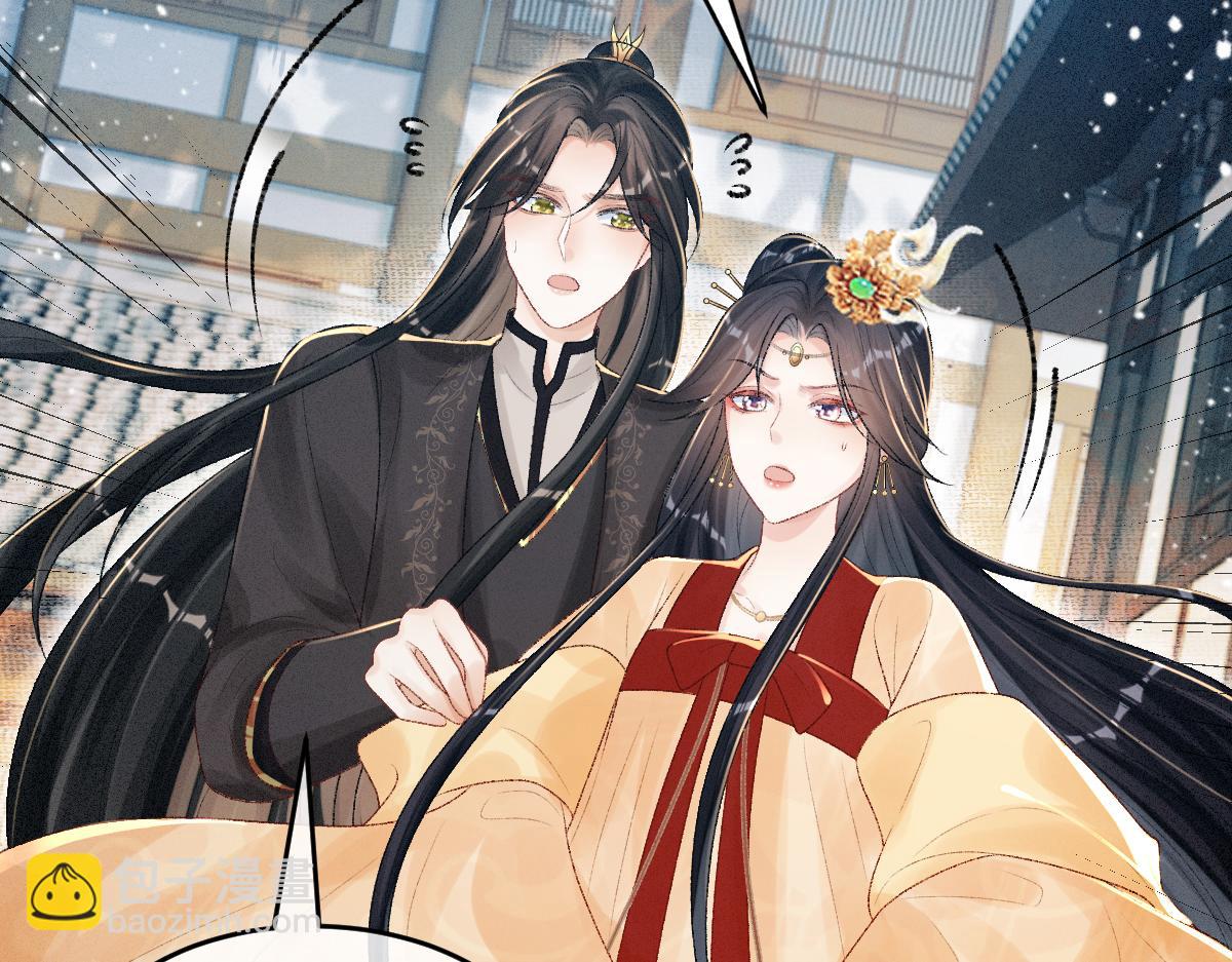 第18话 等我娶你！(1/3)-第18话