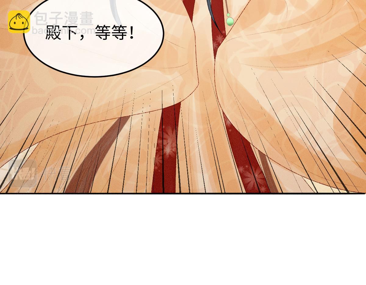 第18话 等我娶你！(1/3)-第18话