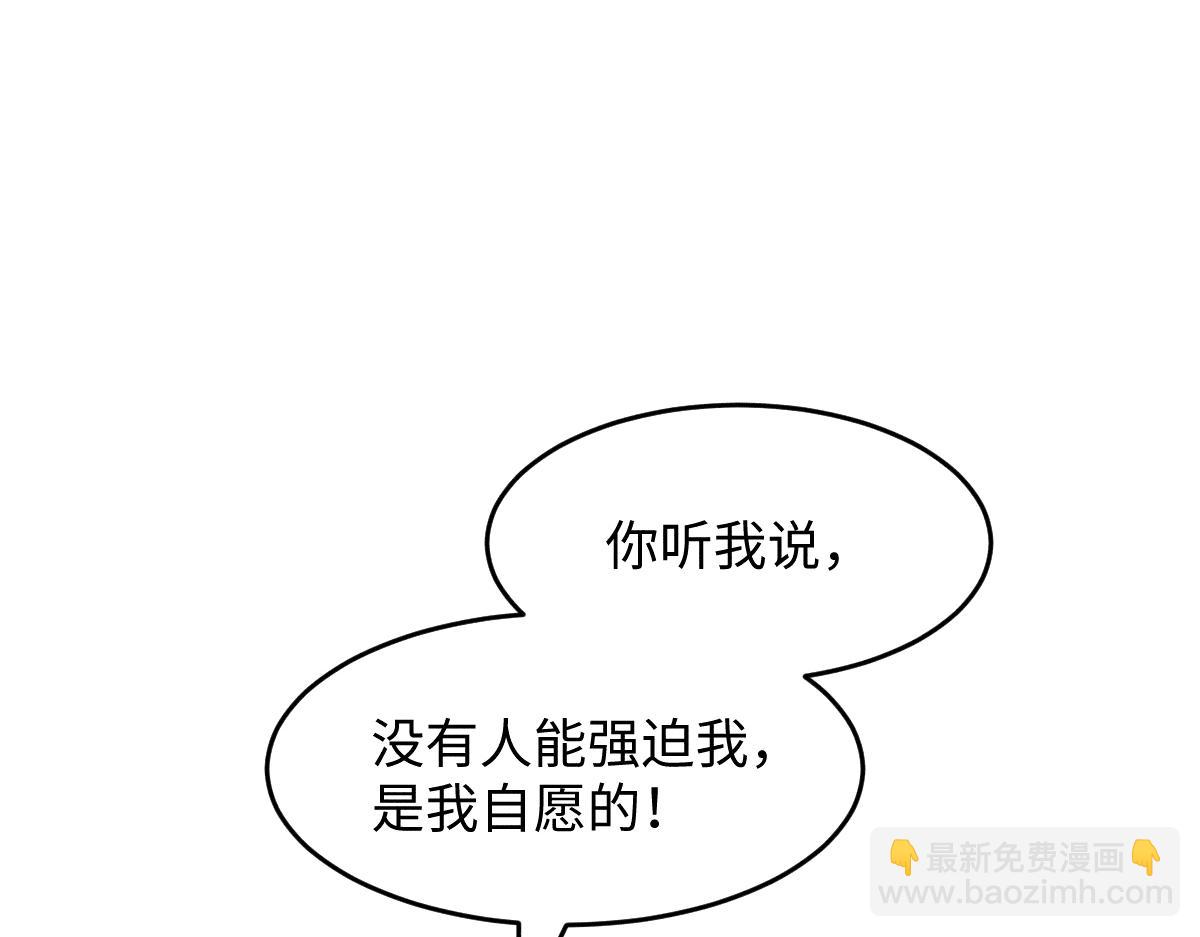 第18话 等我娶你！(1/3)-第18话