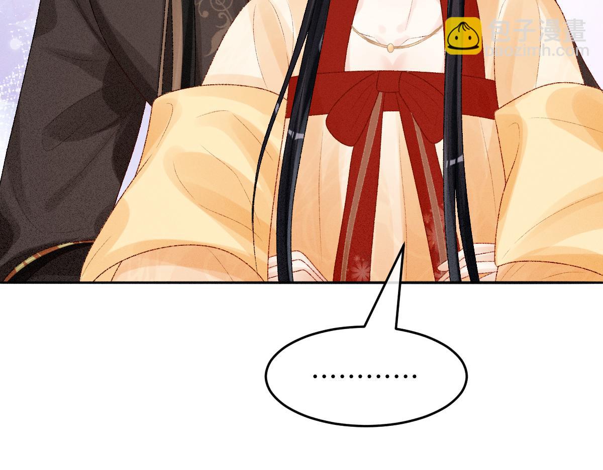 第18话 等我娶你！(1/3)-第18话