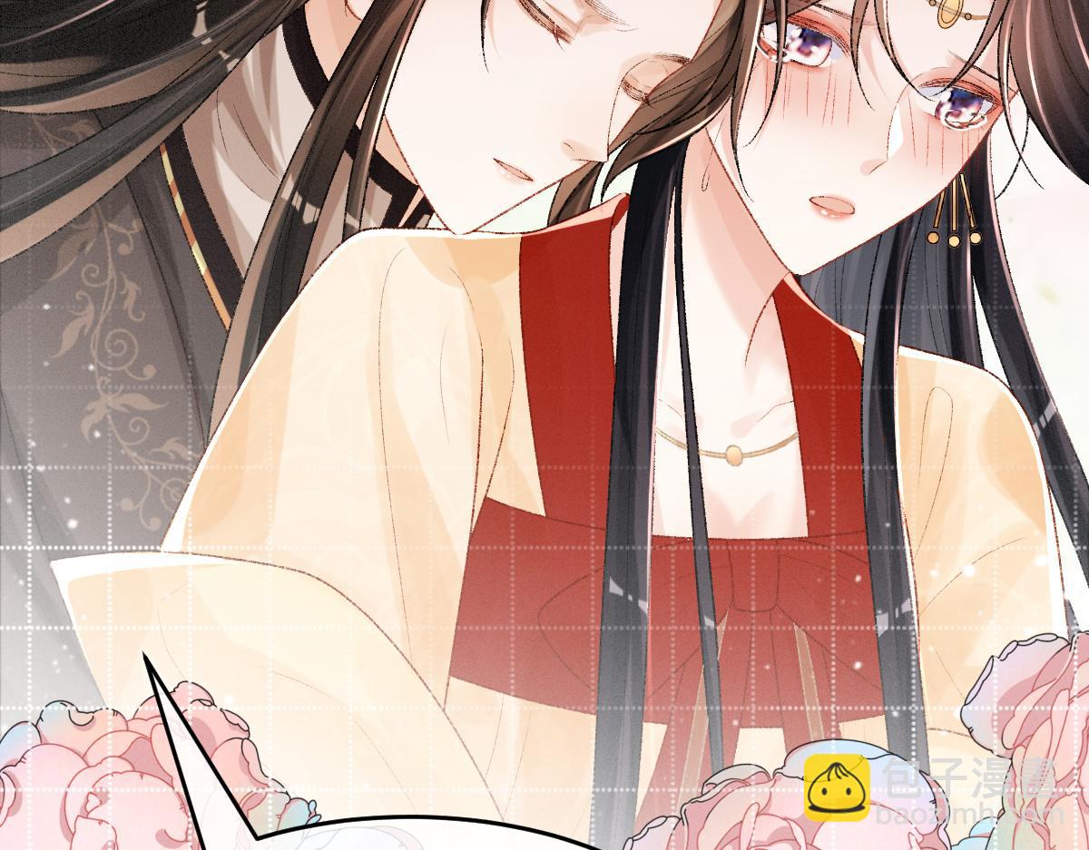 第18话 等我娶你！(1/3)-第18话