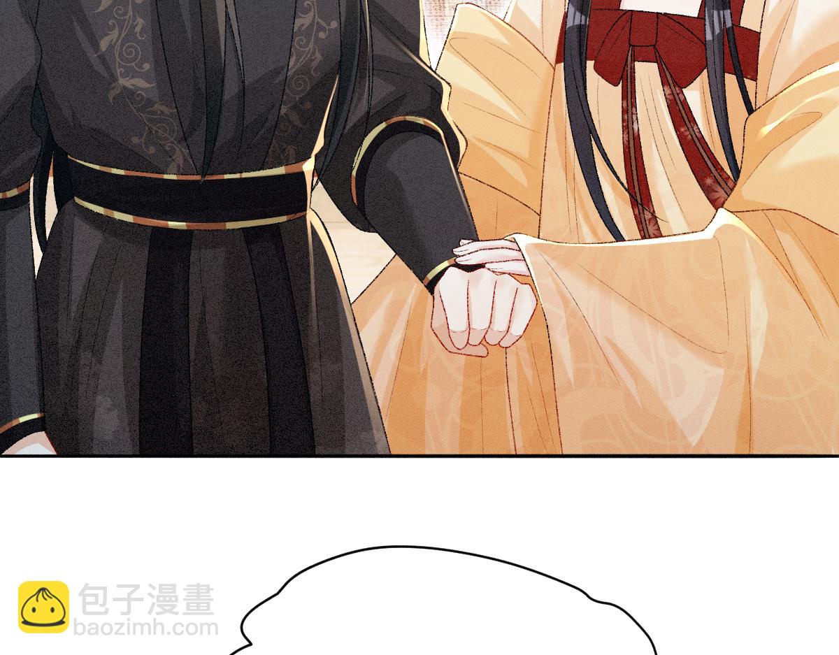 第18话 等我娶你！(1/3)-第18话