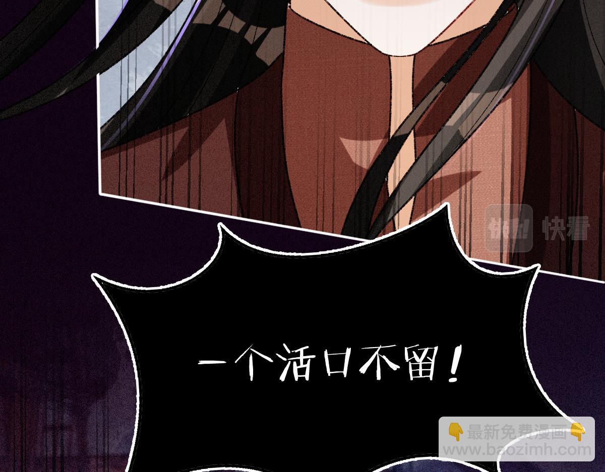 第20话 她让人动心(1/3)-第20话