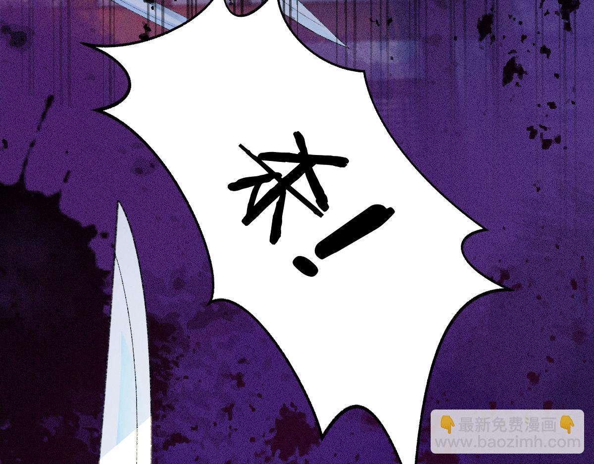 第20话 她让人动心(1/3)-第20话