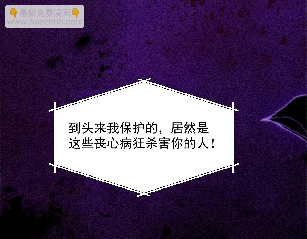 第20话 她让人动心(1/3)-第20话