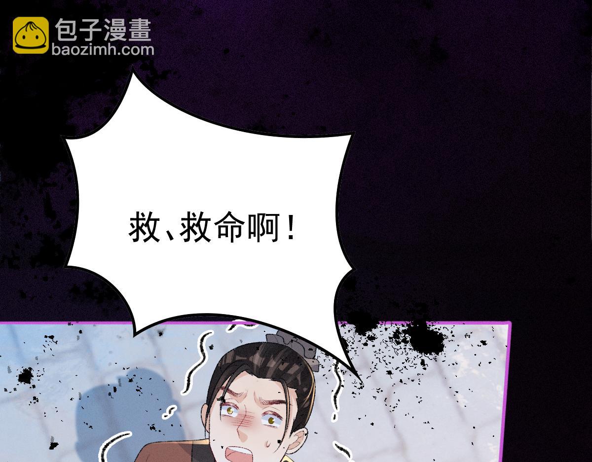 第20话 她让人动心(1/3)-第20话