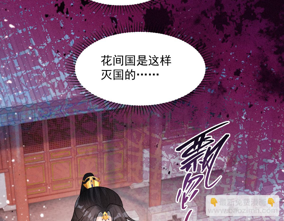 第20话 她让人动心(1/3)-第20话