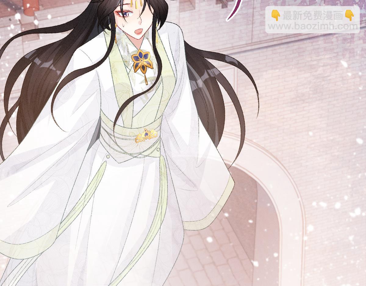 第20话 她让人动心(1/3)-第20话