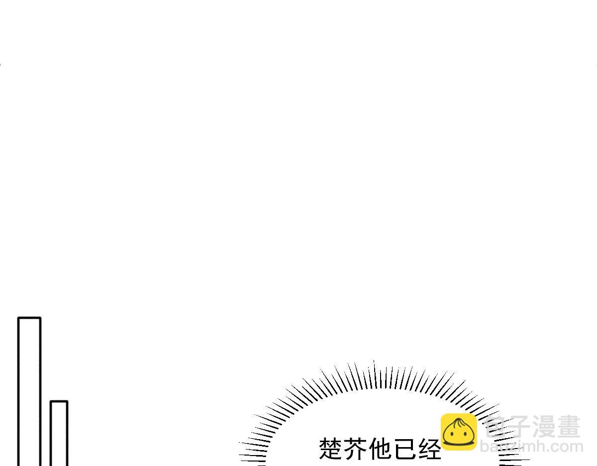 第20话 她让人动心(1/3)-第20话