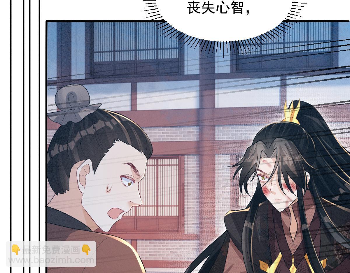 第20话 她让人动心(1/3)-第20话