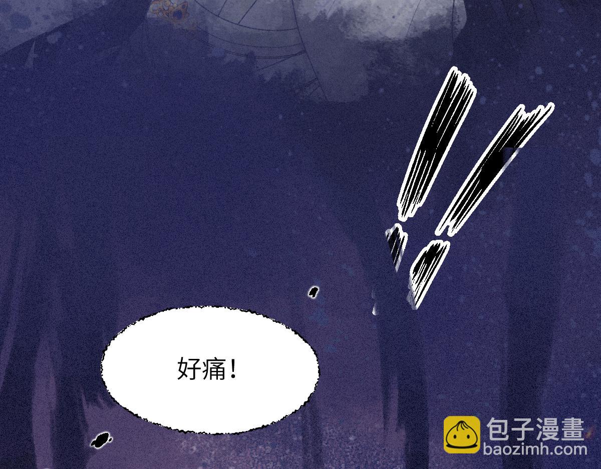 第20话 她让人动心(1/3)-第20话