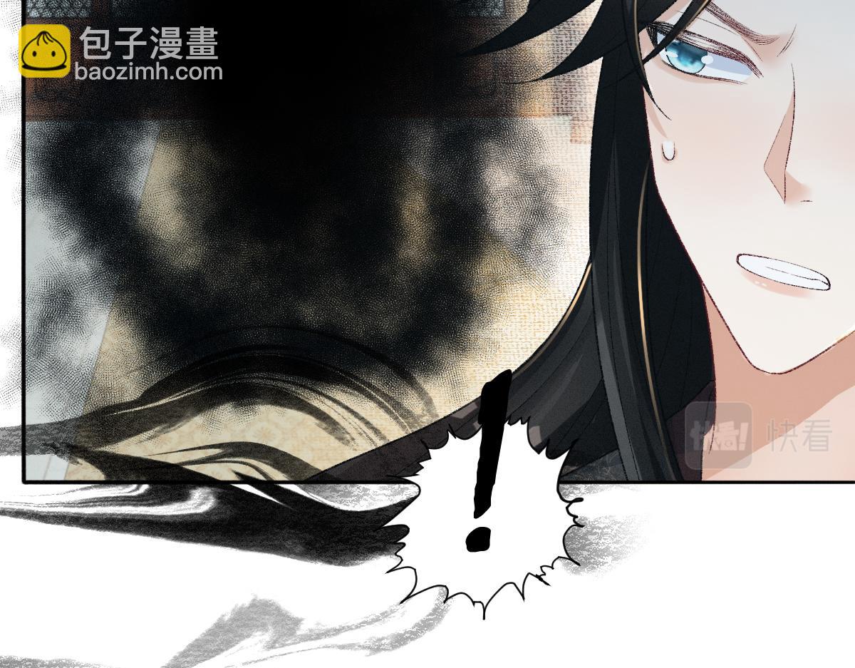 第20话 她让人动心(1/3)-第20话