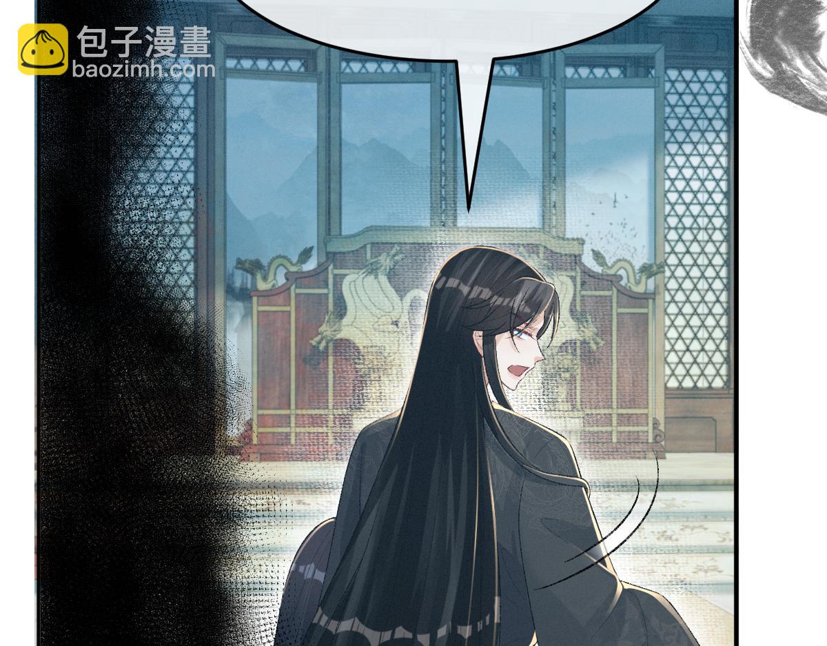 第20话 她让人动心(1/3)-第20话