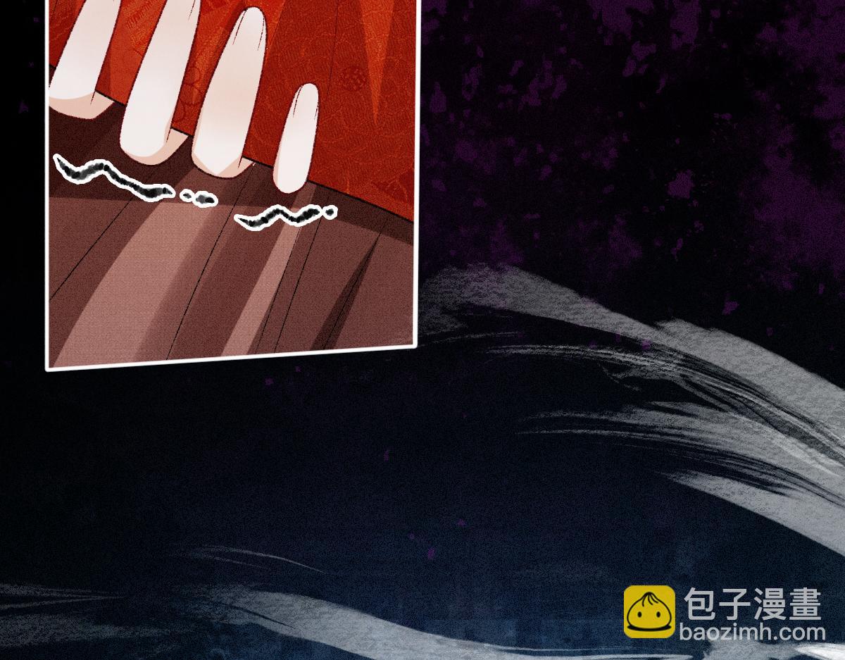 第20话 她让人动心(1/3)-第20话