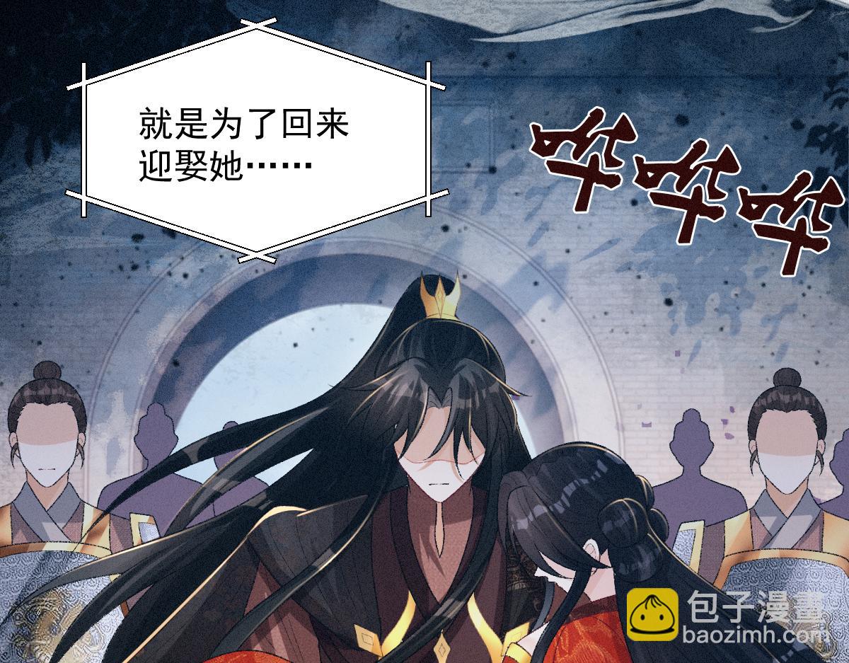 第20话 她让人动心(1/3)-第20话