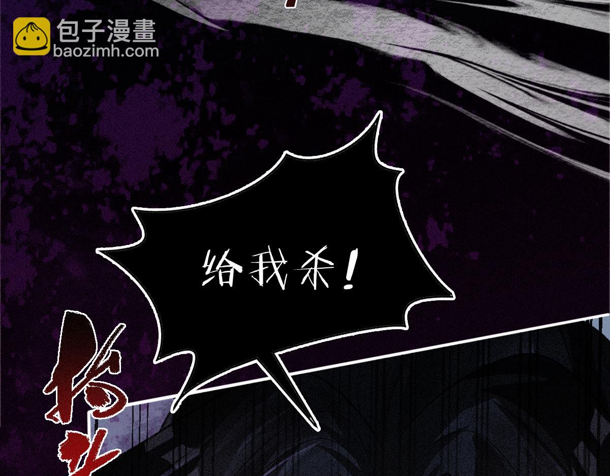 第20话 她让人动心(1/3)-第20话