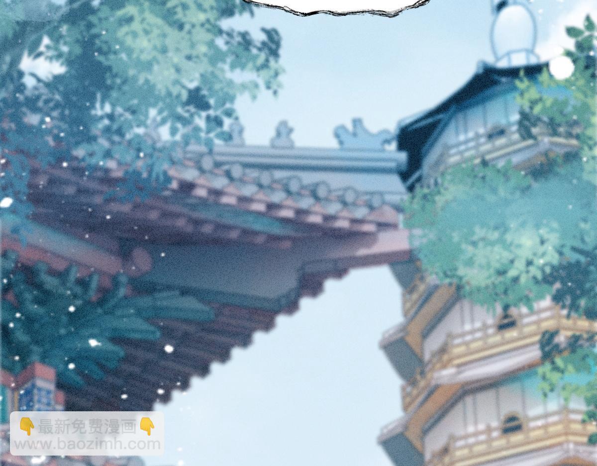 病嬌徒弟天天哄 - 第2話 怎麼沒氣了！(1/4) - 2
