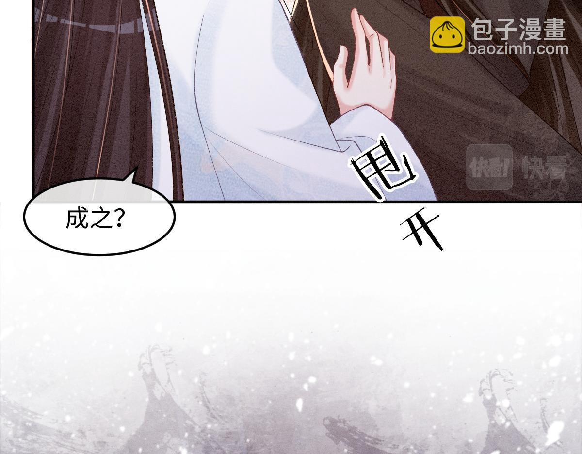 第22话 女配搞事？(1/3)-第22话