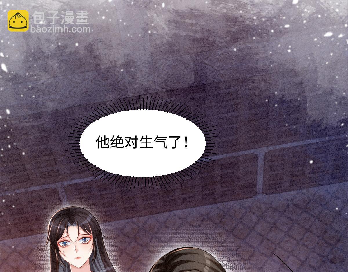 第22话 女配搞事？(1/3)-第22话