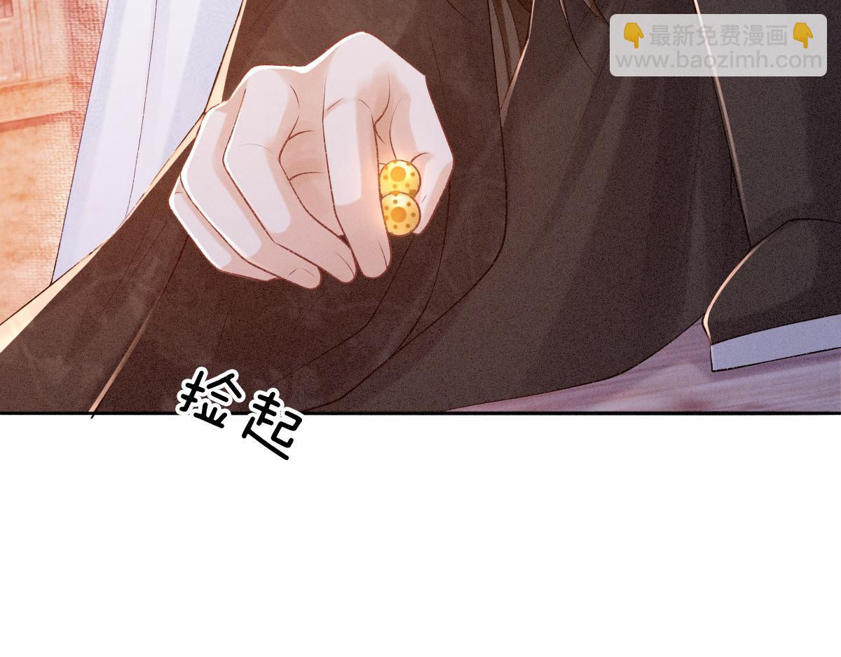 第22话 女配搞事？(1/3)-第22话