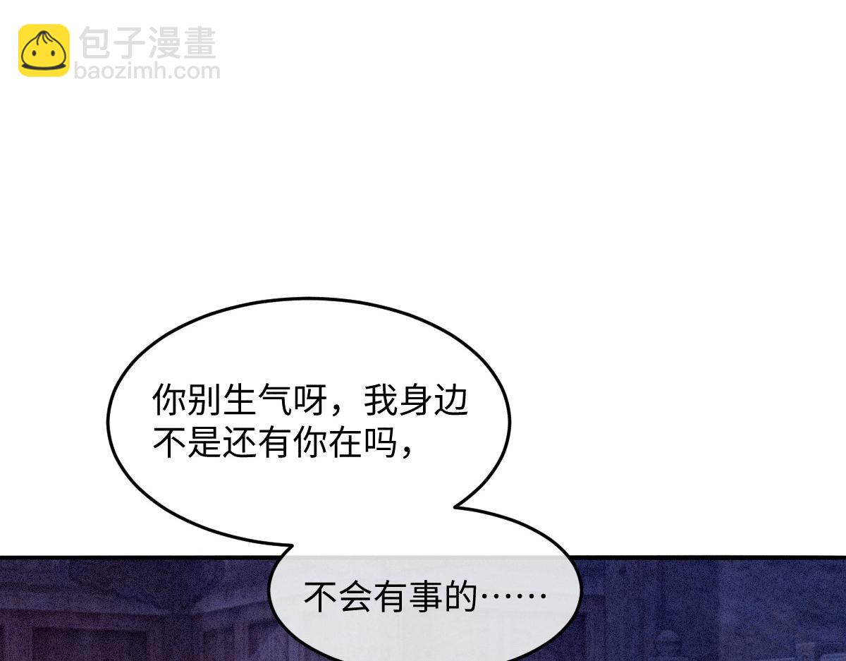 第22话 女配搞事？(1/3)-第22话