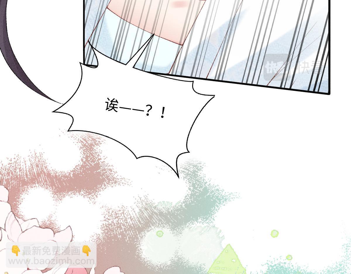 第22话 女配搞事？(1/3)-第22话