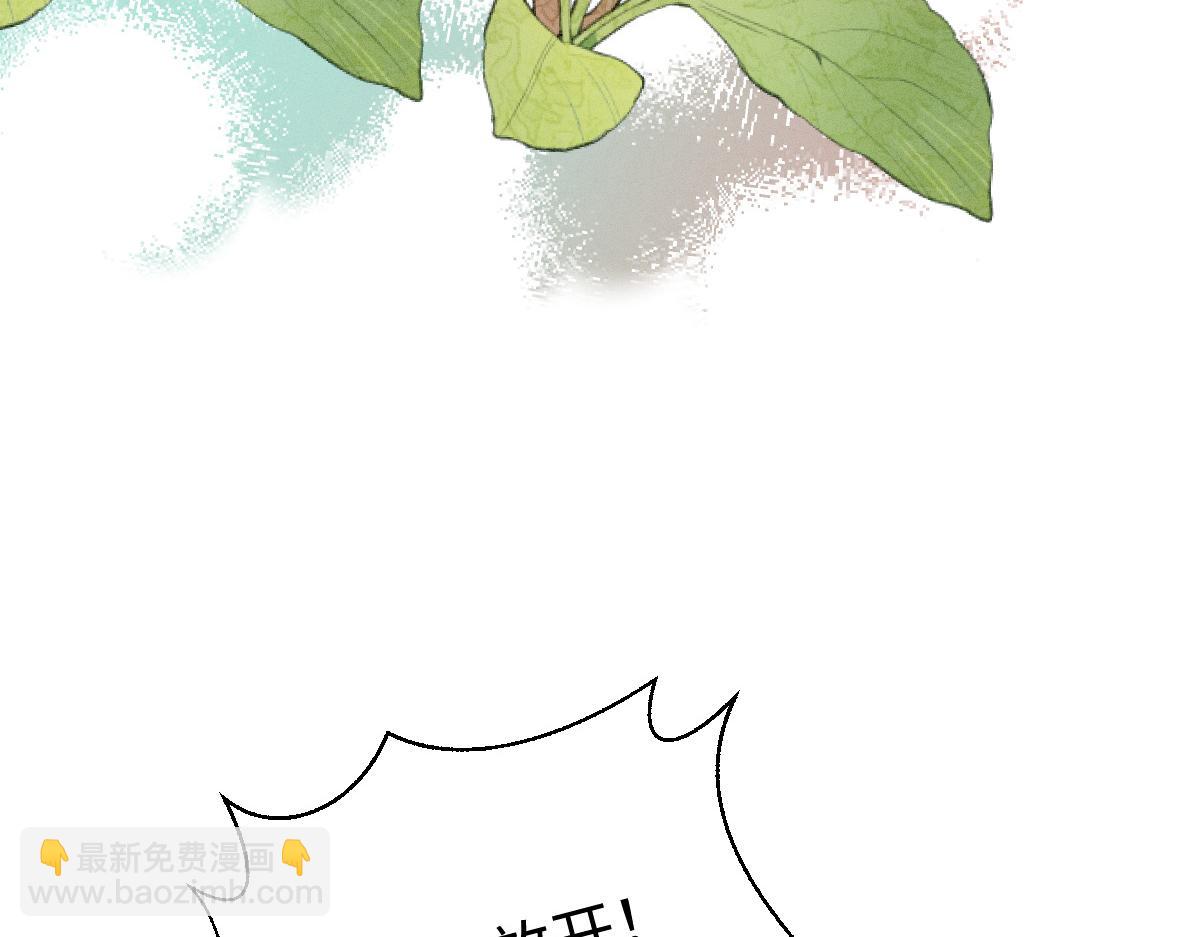 第22话 女配搞事？(1/3)-第22话