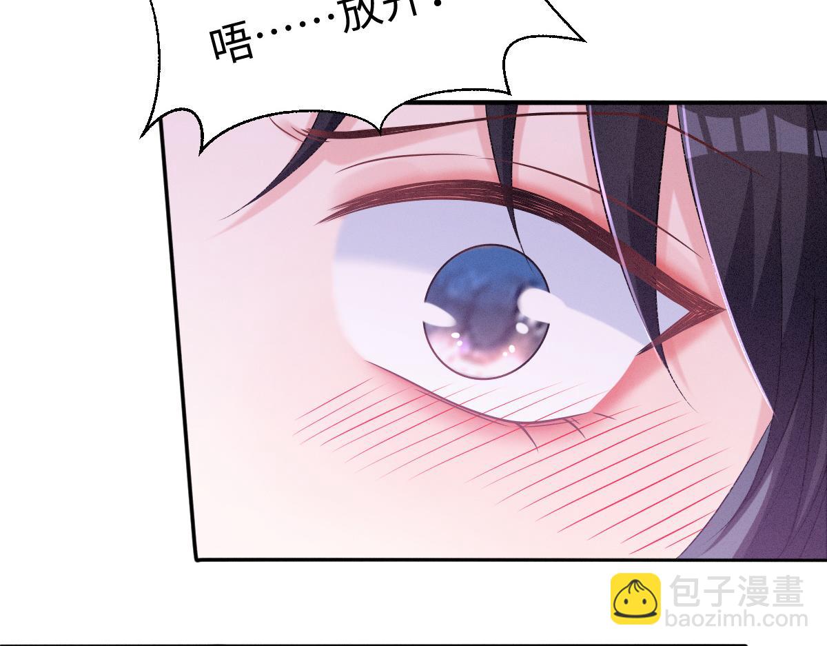 第22话 女配搞事？(1/3)-第22话