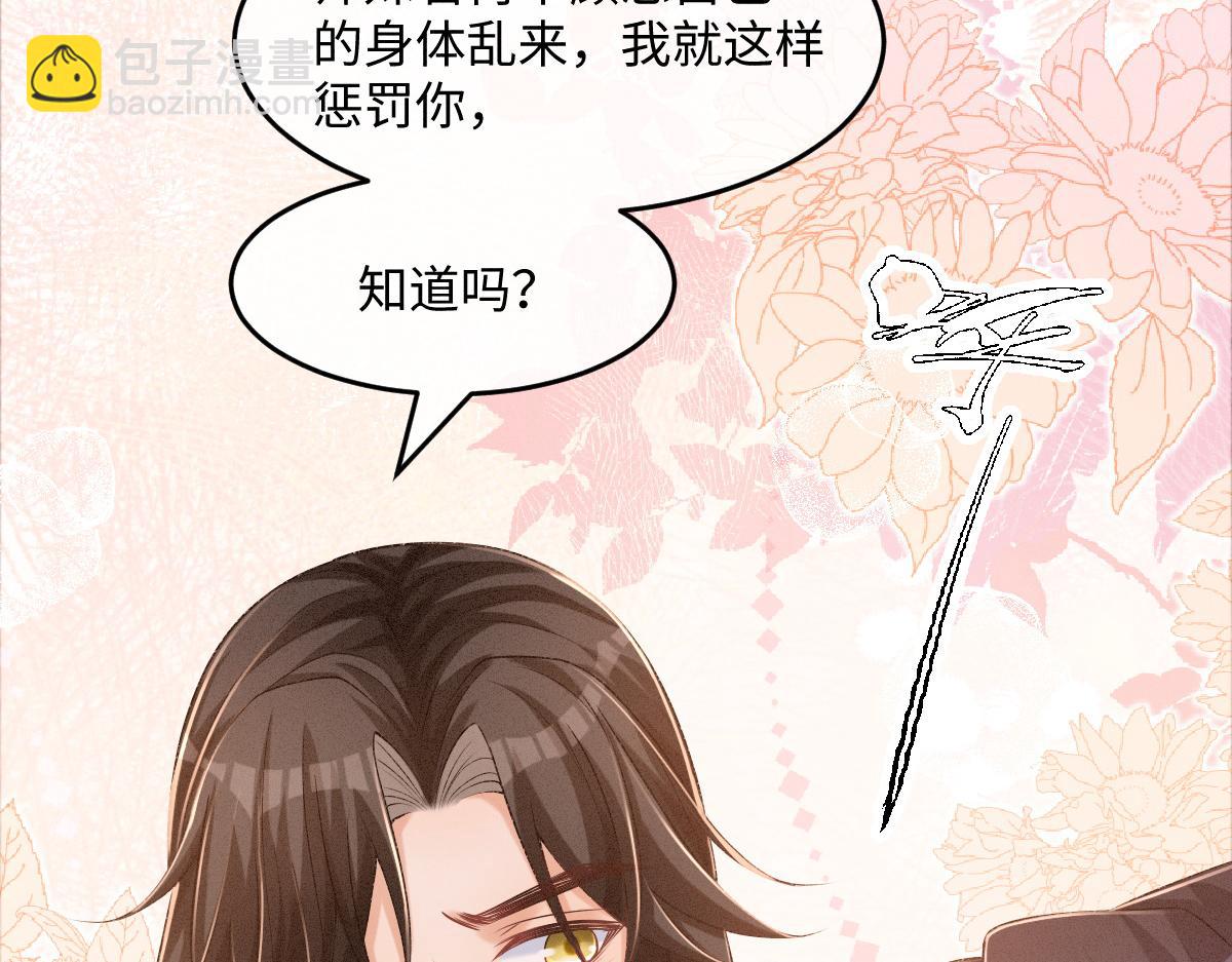 第22话 女配搞事？(1/3)-第22话