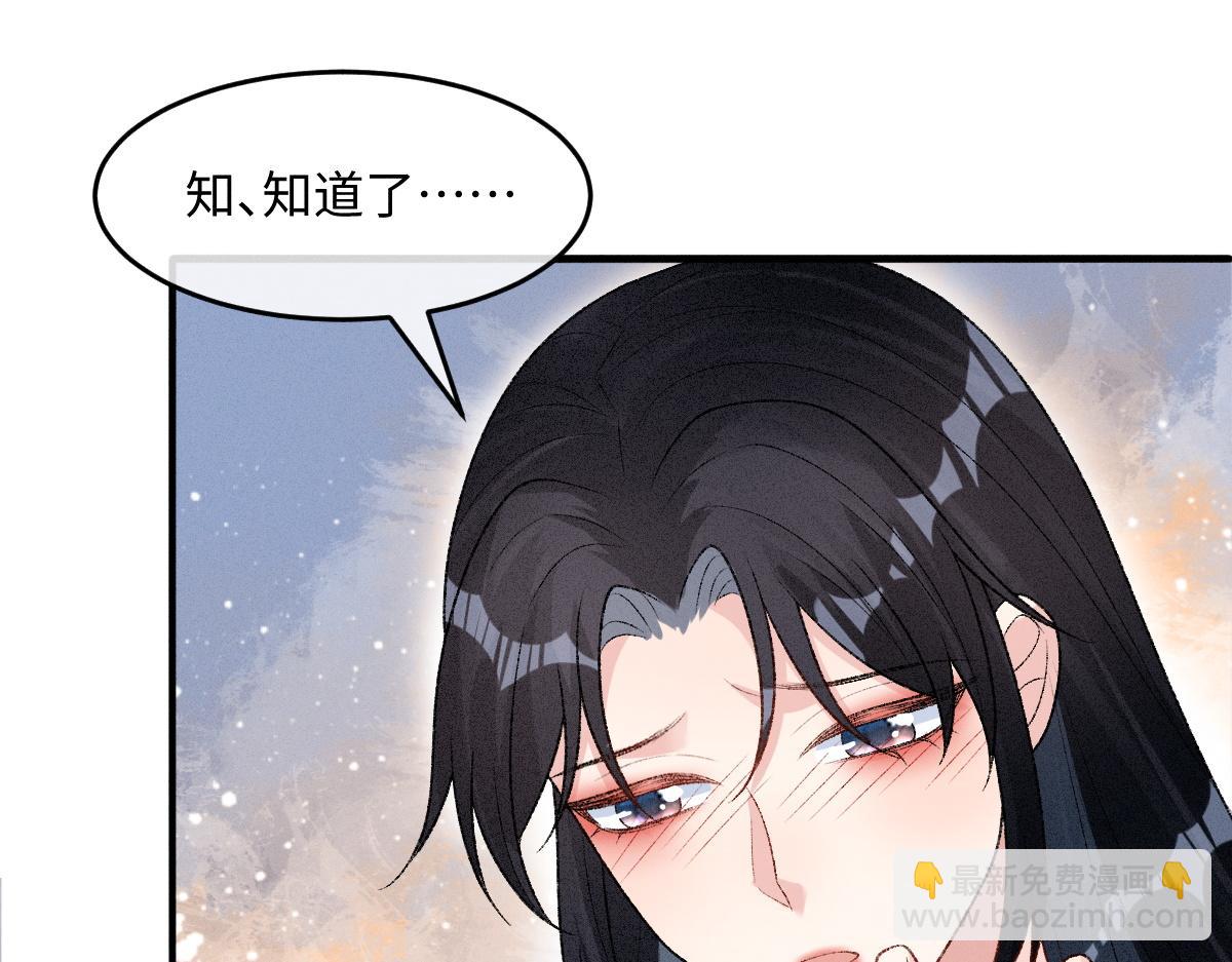 第22话 女配搞事？(1/3)-第22话