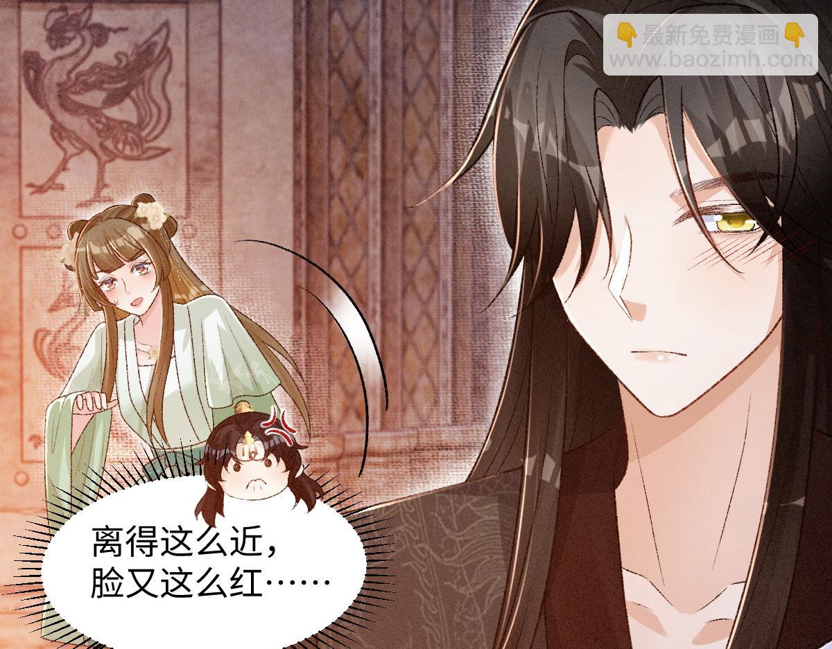 第22话 女配搞事？(1/3)-第22话