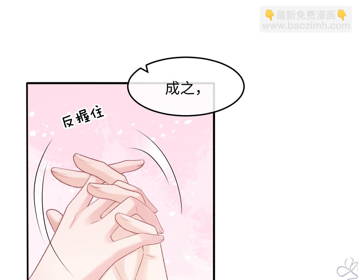 第22话 女配搞事？(1/3)-第22话