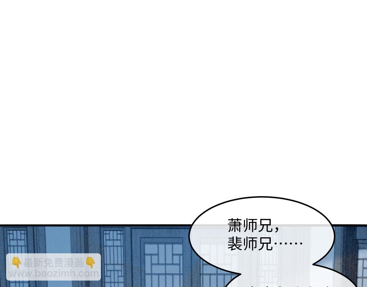 第22话 女配搞事？(1/3)-第22话