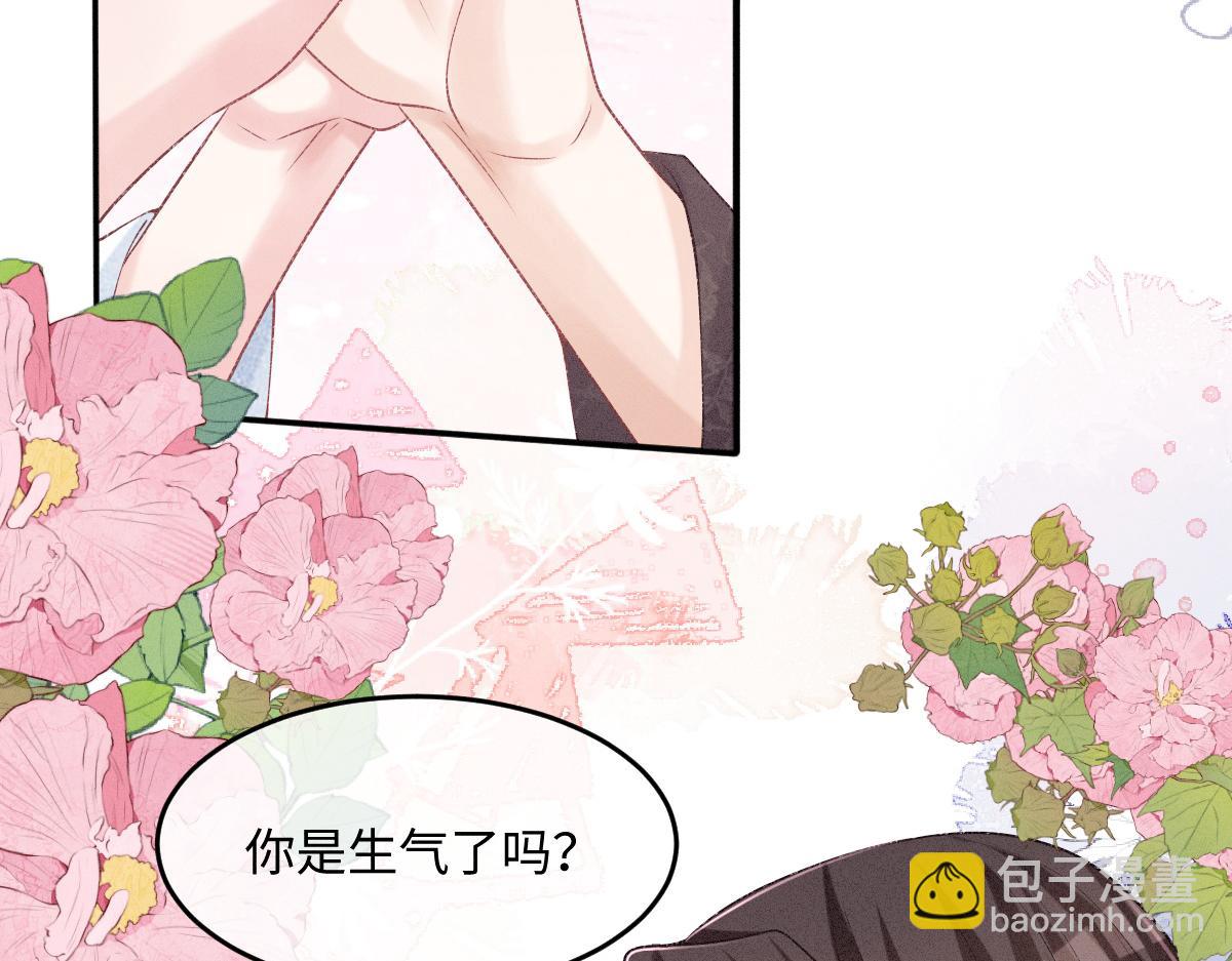 第22话 女配搞事？(1/3)-第22话