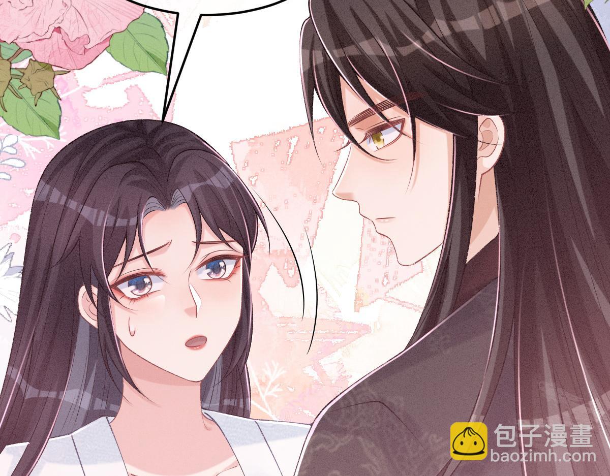 第22话 女配搞事？(1/3)-第22话