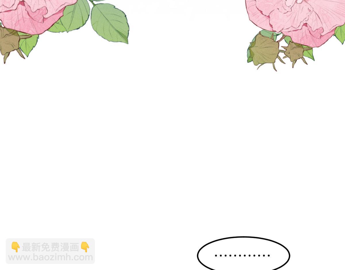 第22话 女配搞事？(1/3)-第22话