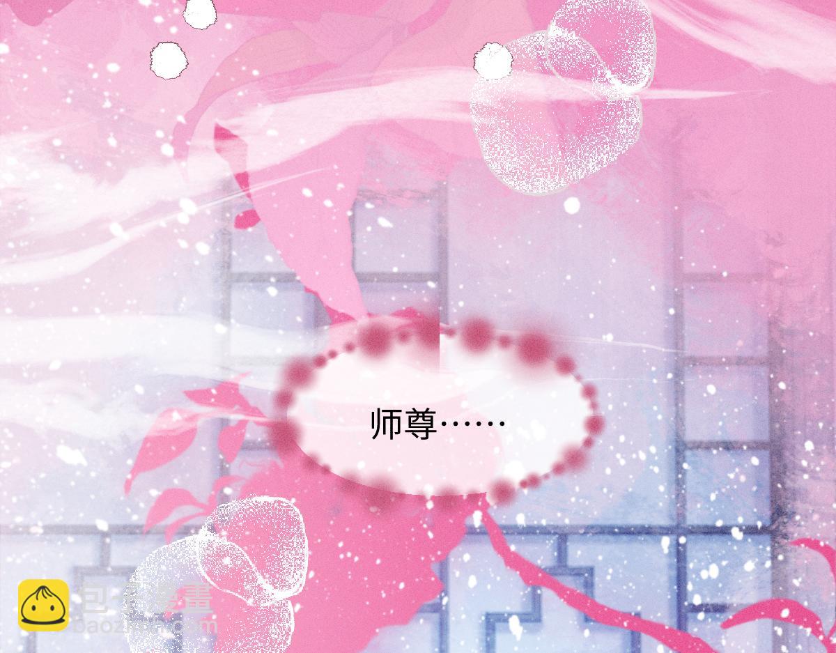 第24话 混乱关系(1/3)-第24话