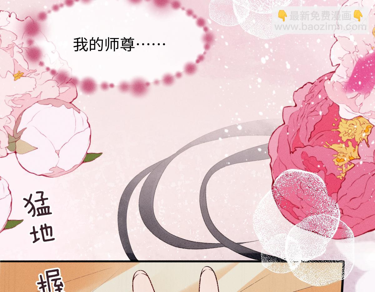 第24话 混乱关系(1/3)-第24话